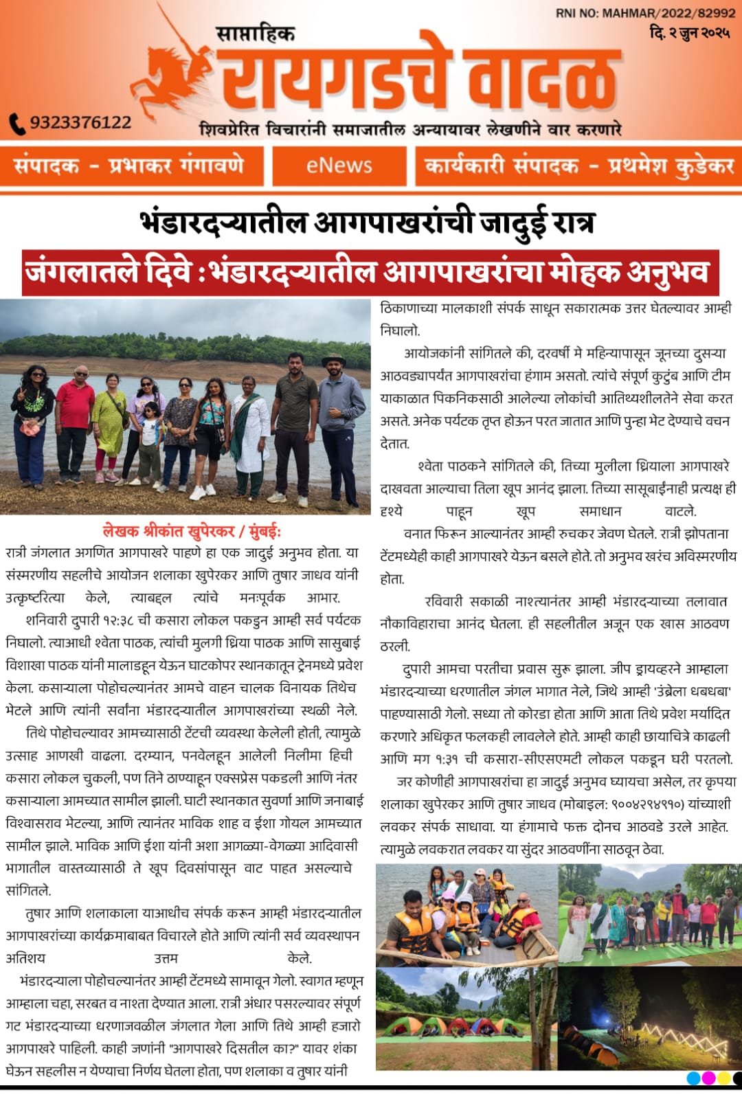 Wanderlust Express featured in Raigadache Vadal on 2nd June 2025